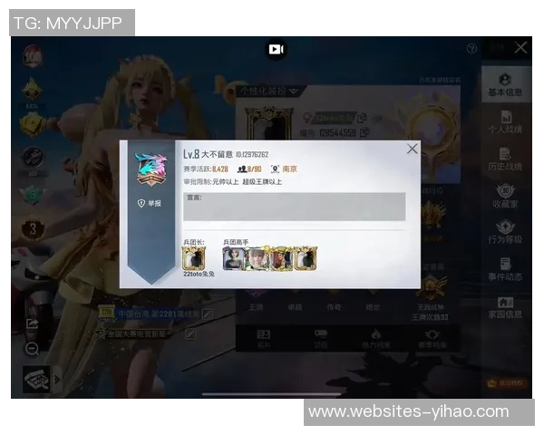 和平精英最新力量排行榜TOP10WE战队稳居第一引领潮流