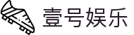 壹号娱乐 - 下载壹号娱乐APP，随时随地参与投注